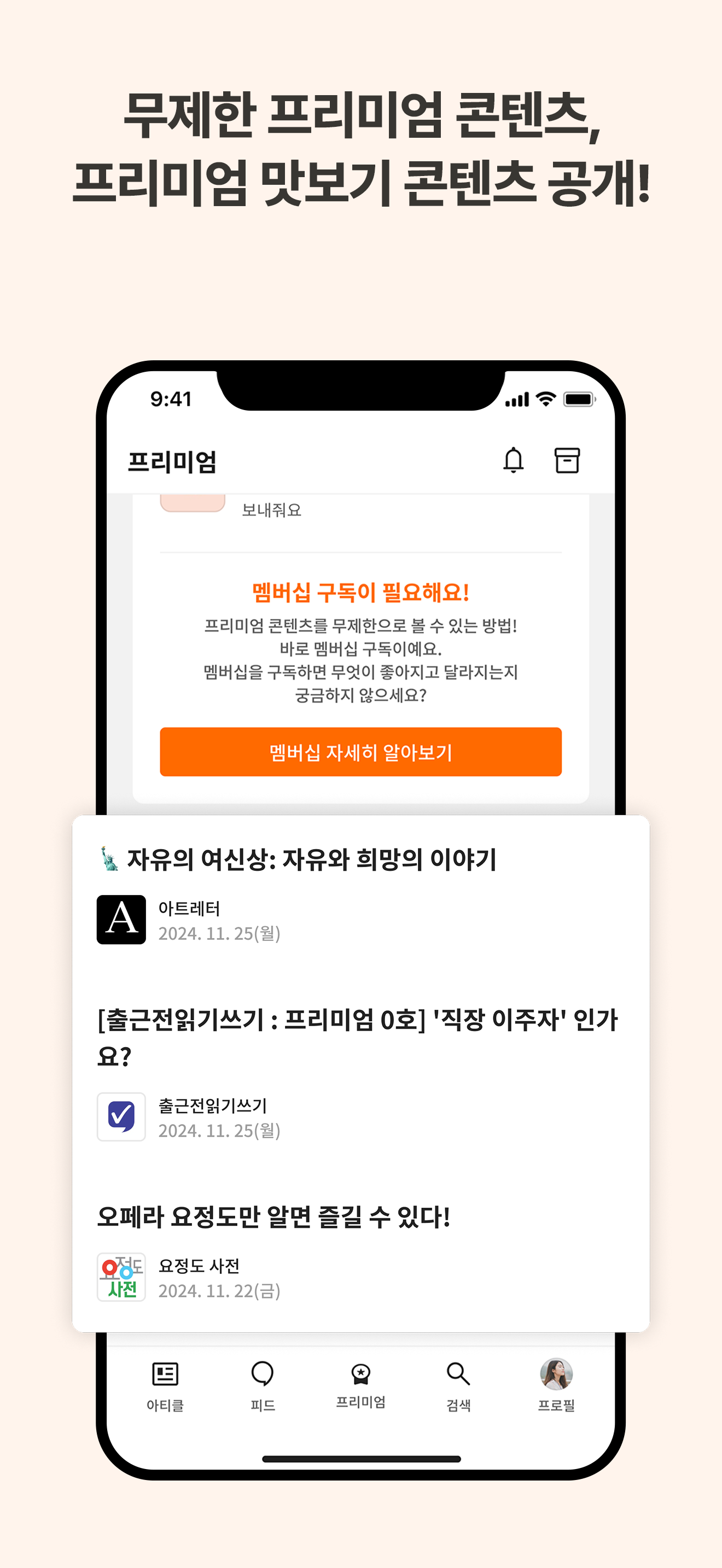 헤이버니 스크린샷 1