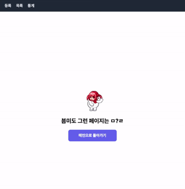 던파 커마 스크린샷 5