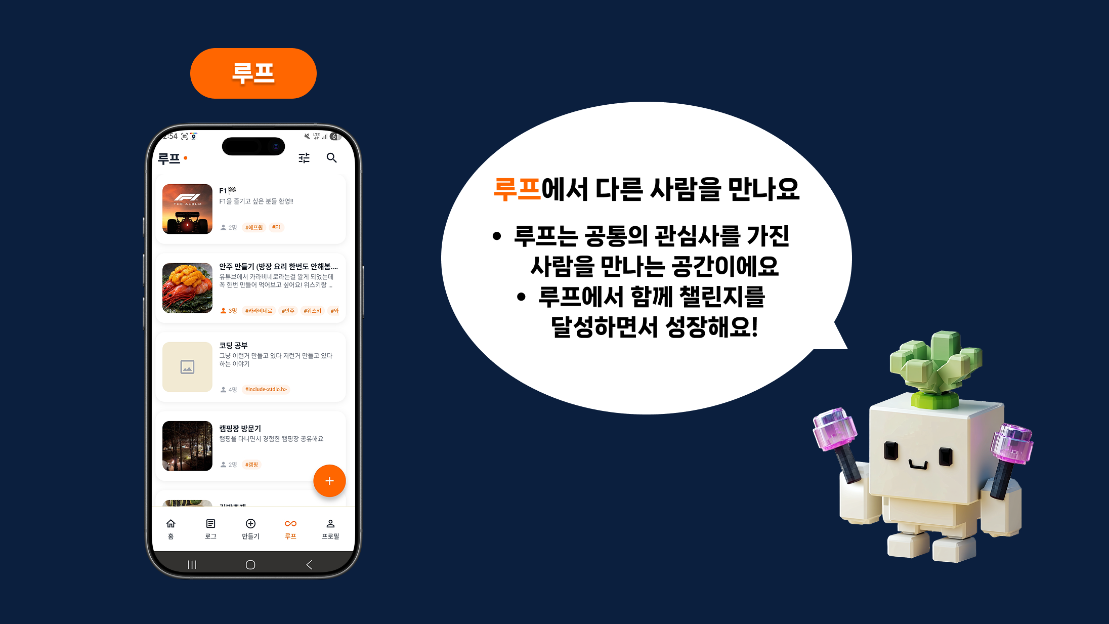 브랜디 스크린샷 5