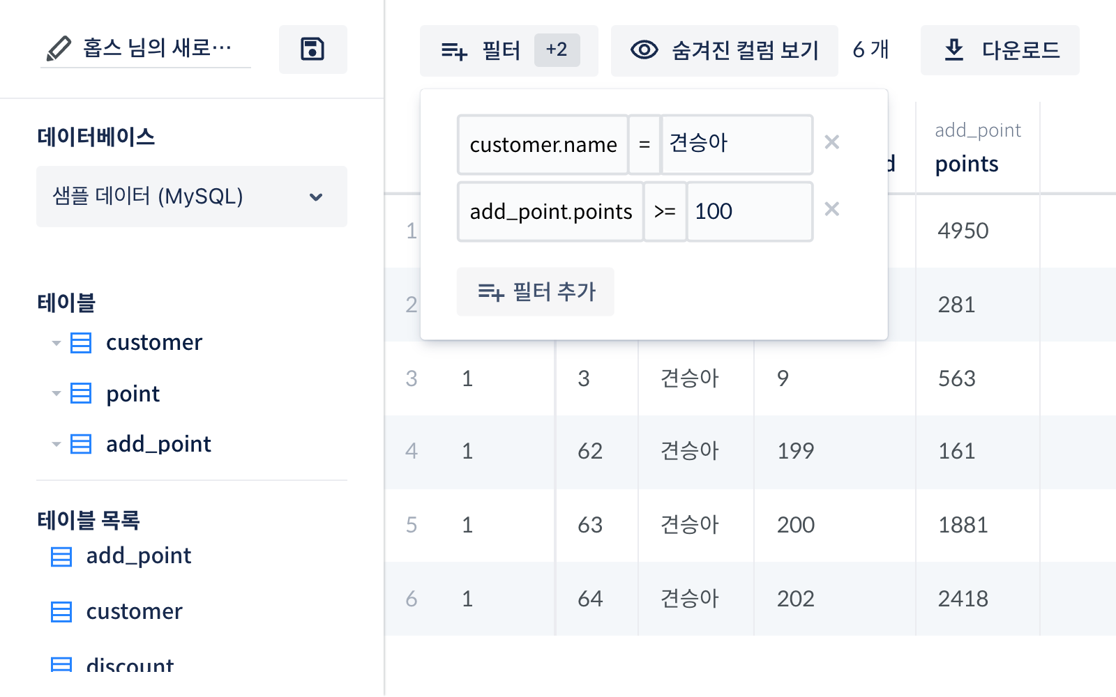 쿼리.딜리버리 스크린샷 5