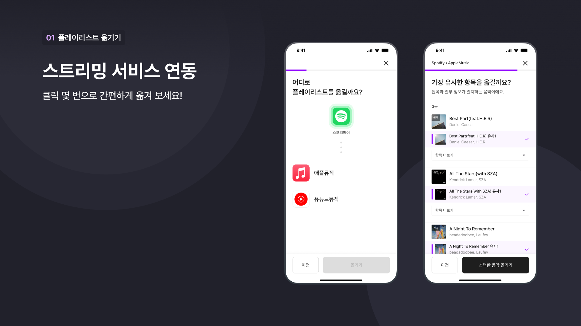 PLUV 스크린샷 3
