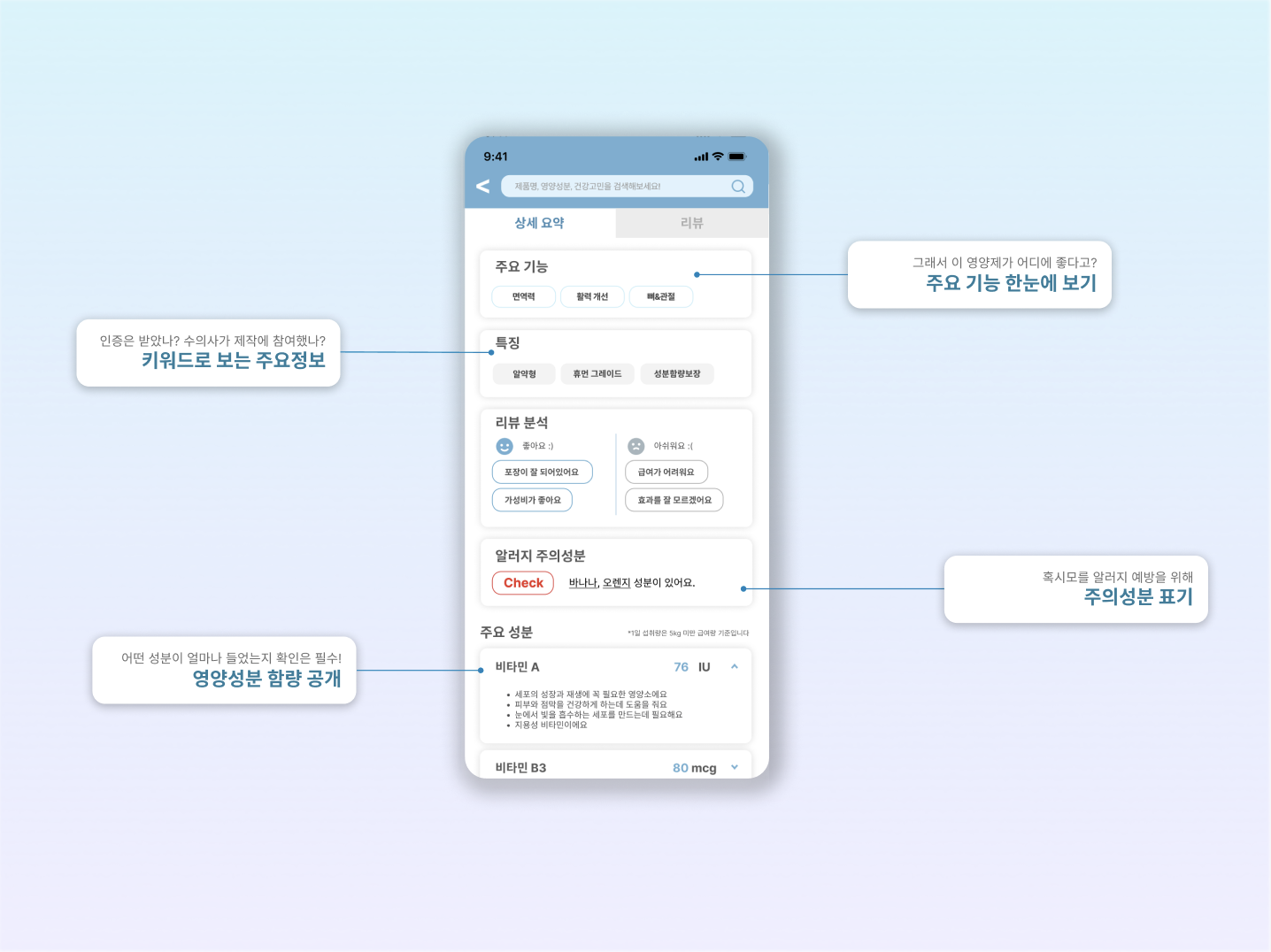 멍냥제 스크린샷 3