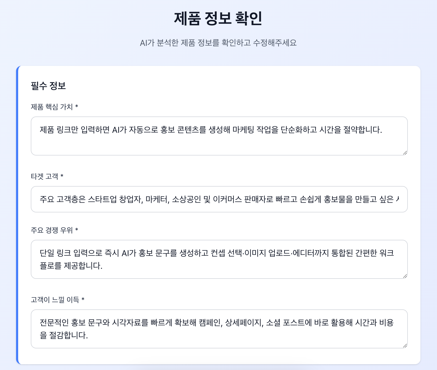 HYP 스크린샷 2