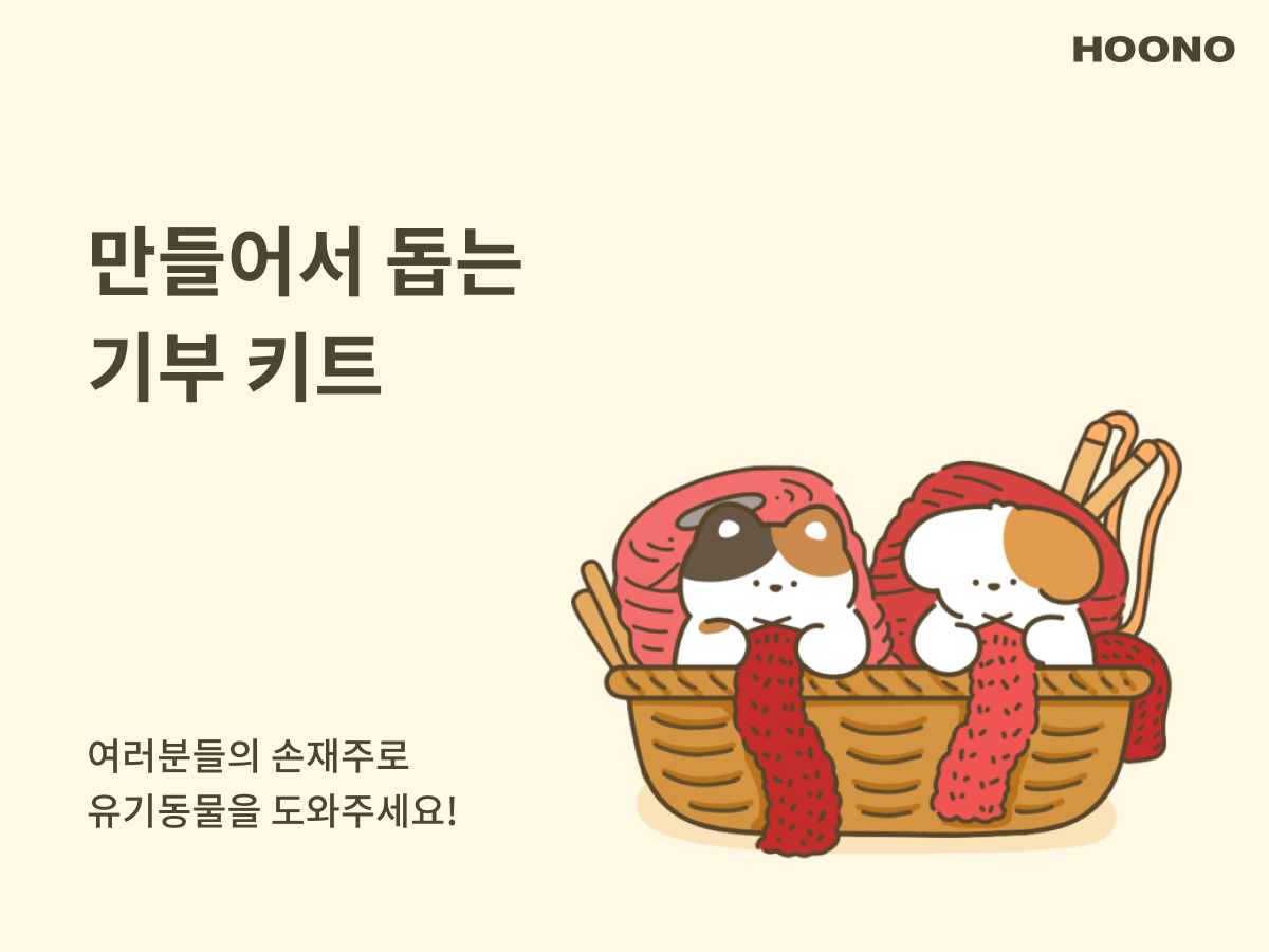 후노 스크린샷 3