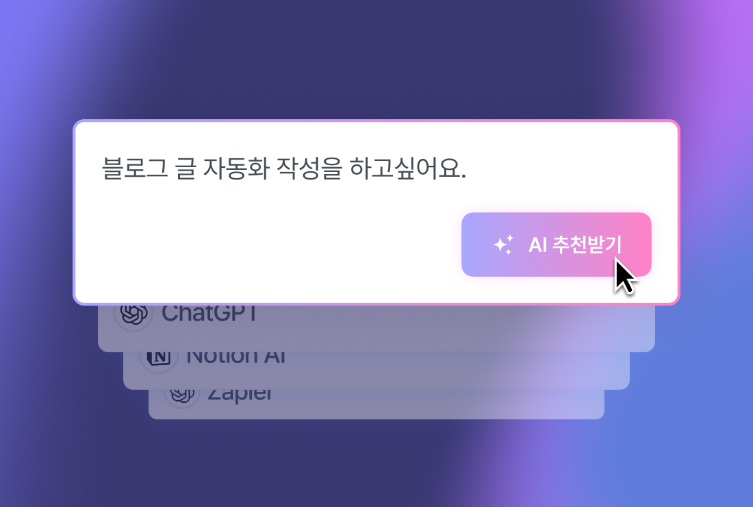 Aidy 스크린샷 1