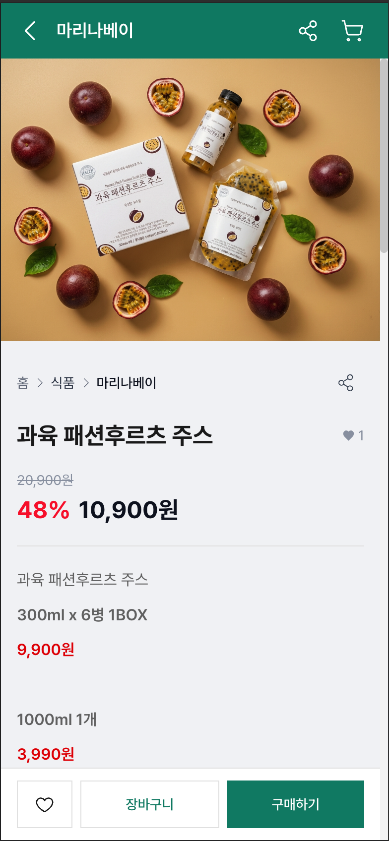 아세안무역 마켓 스크린샷 2