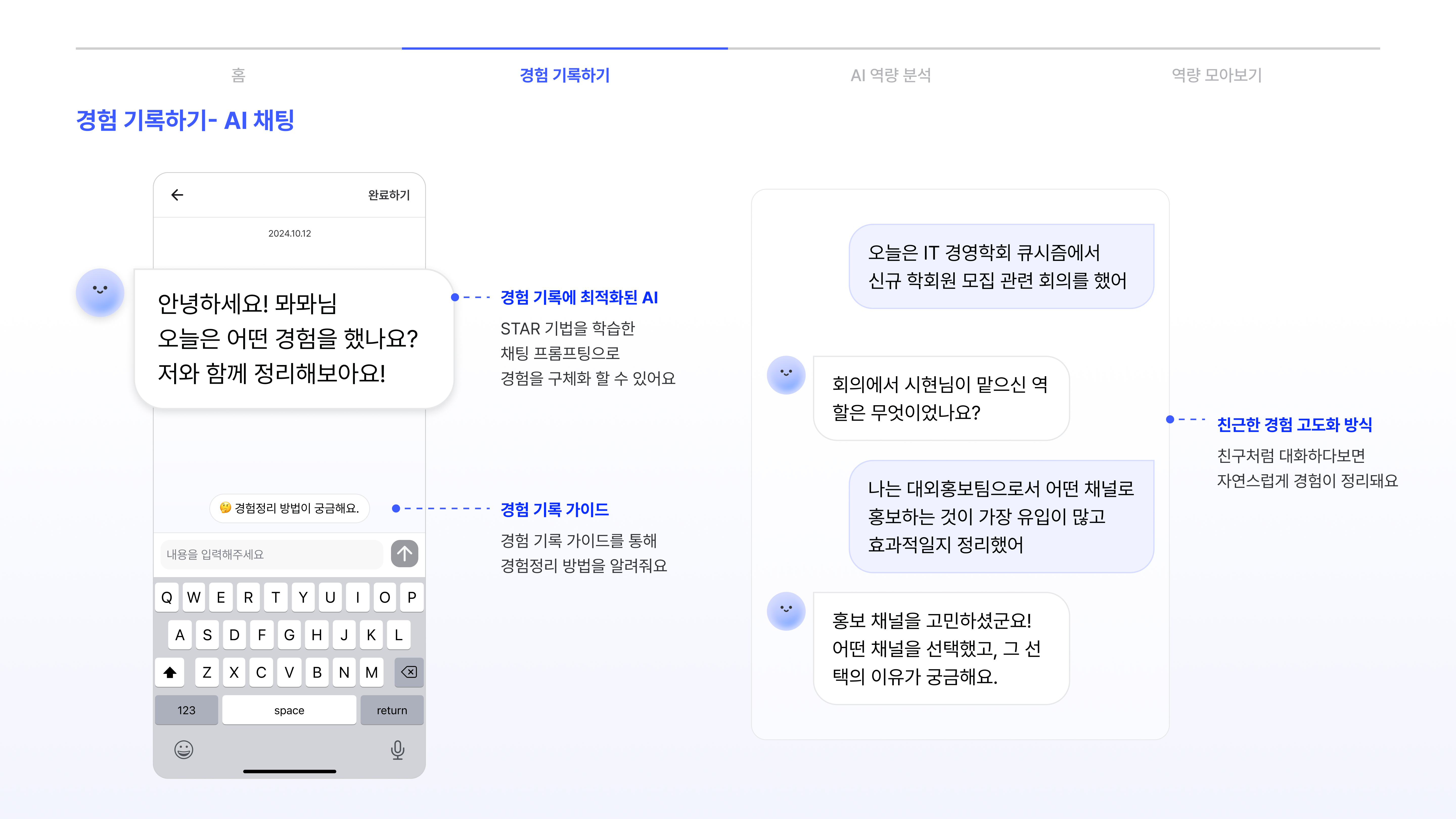 모아모아 MOAMOA 스크린샷 3