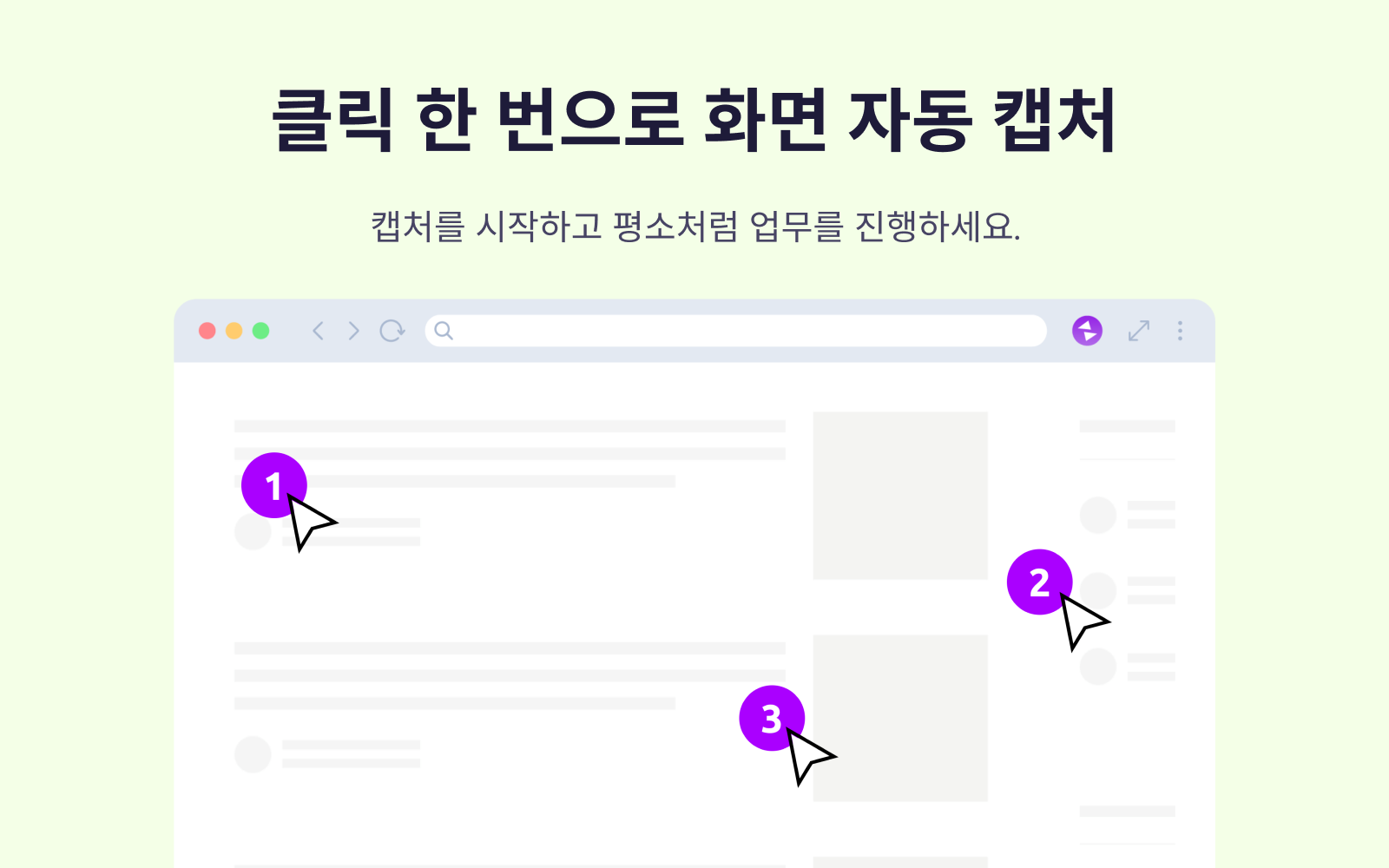 StepHow 스크린샷 1