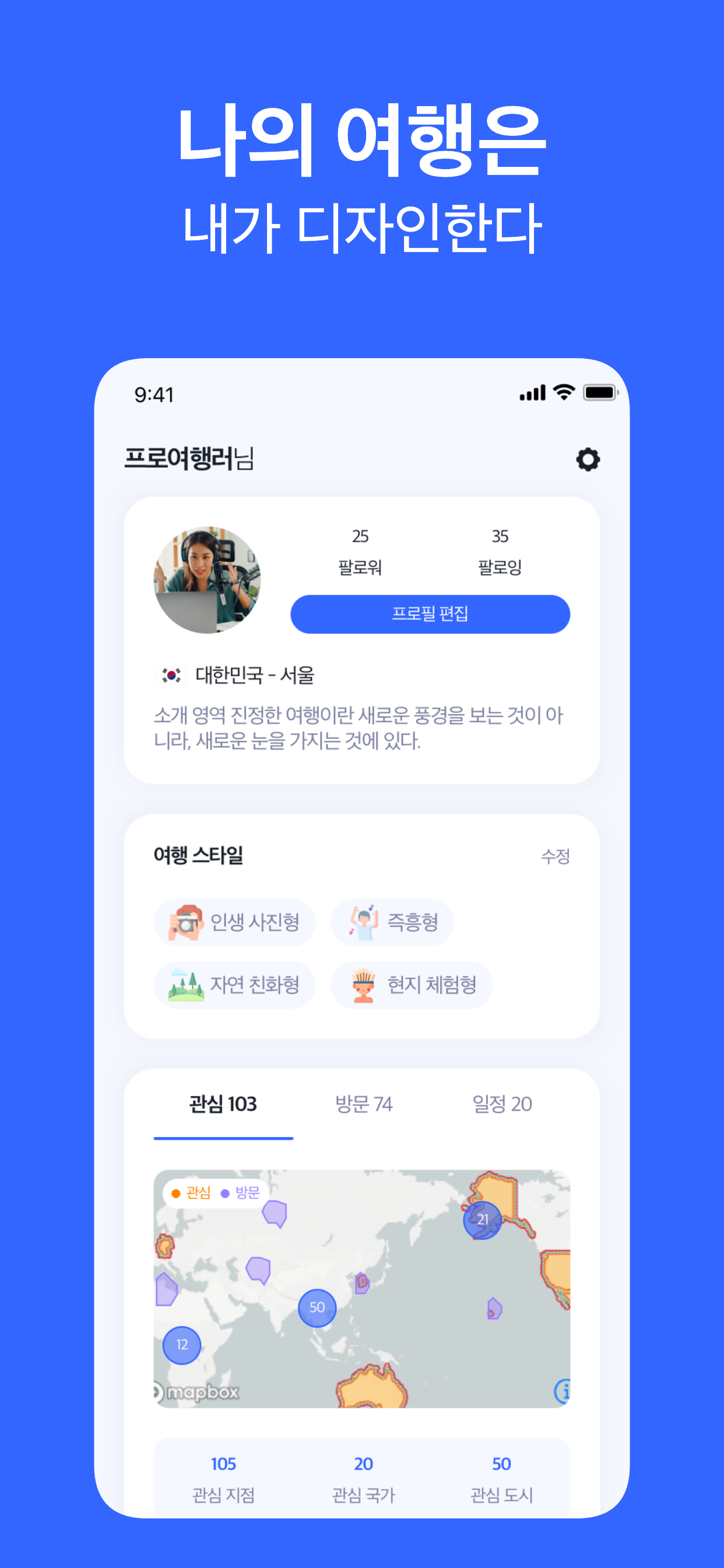 Pintween 스크린샷 3