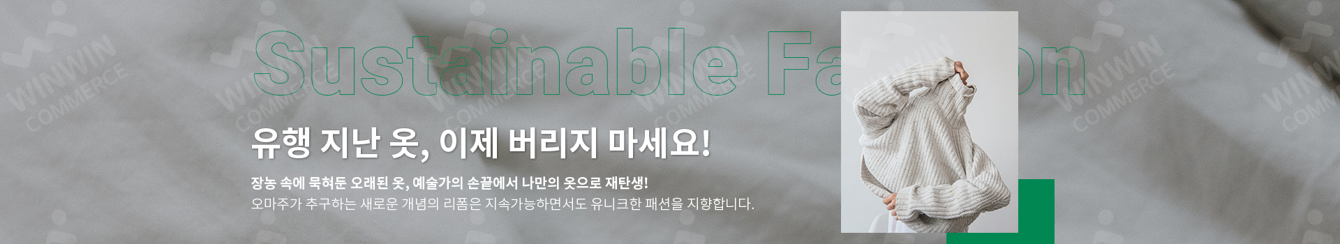 Homage 오마주 스크린샷 4