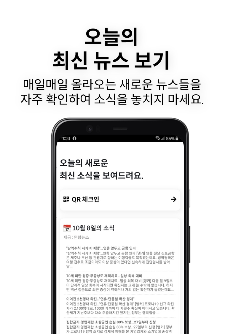 하루라이프 스크린샷 2