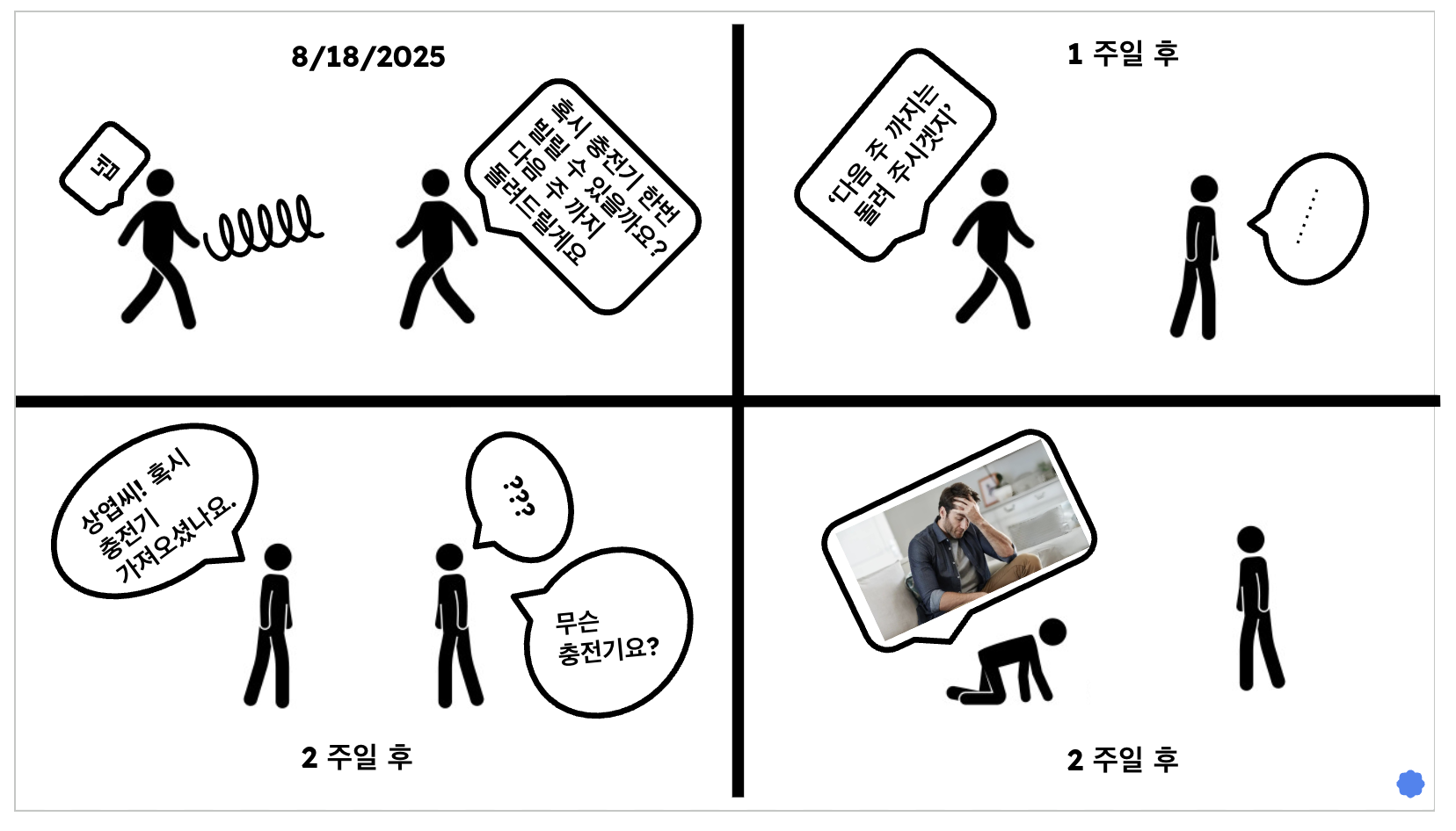 빌려드림 스크린샷 1