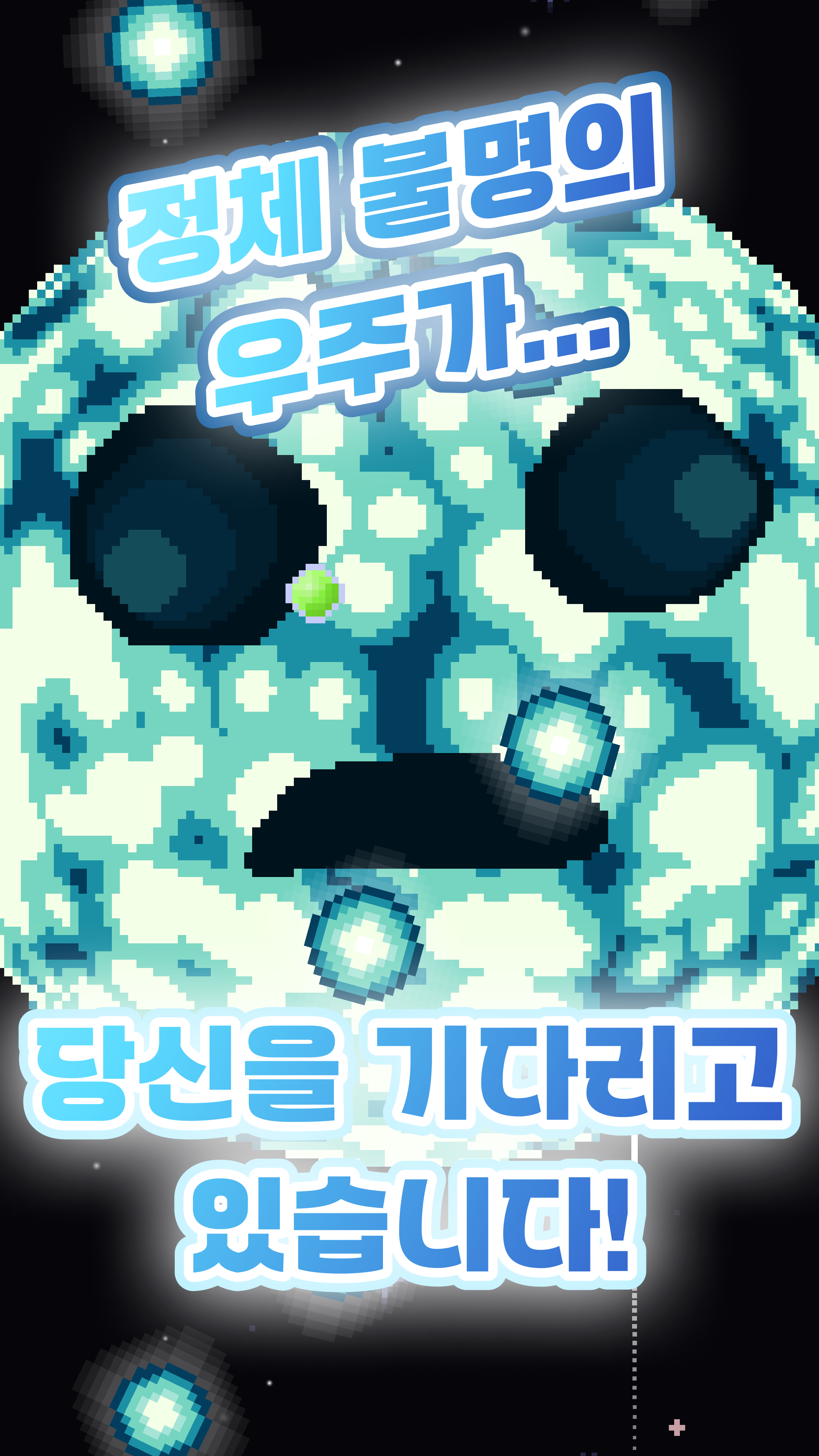 SPIFO 스크린샷 5