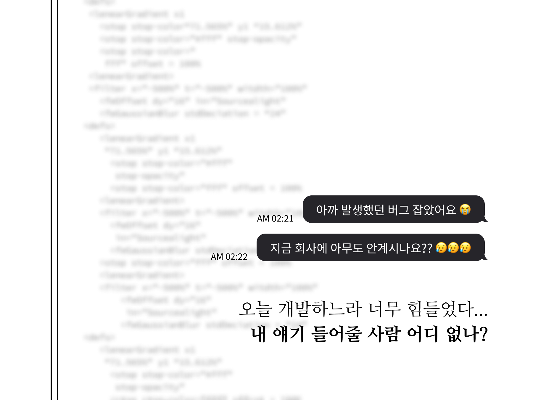 1커밋이라도 괜찮아 스크린샷 3