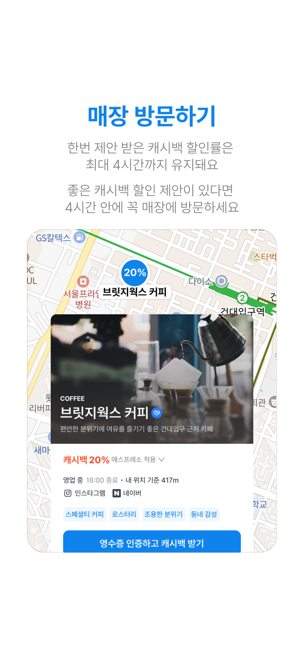 캐시모어 스크린샷 3
