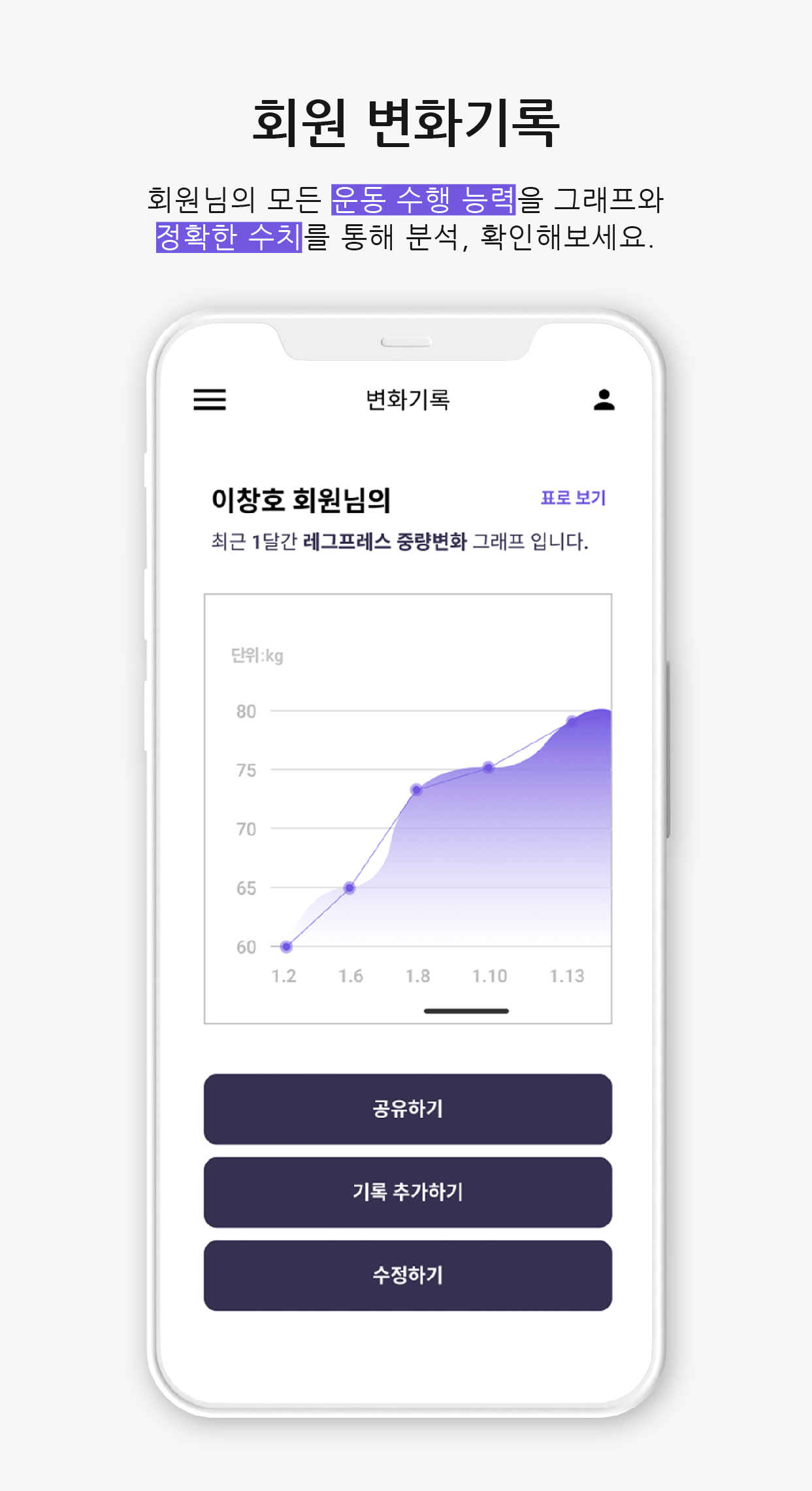 헬린캠프 스크린샷 5