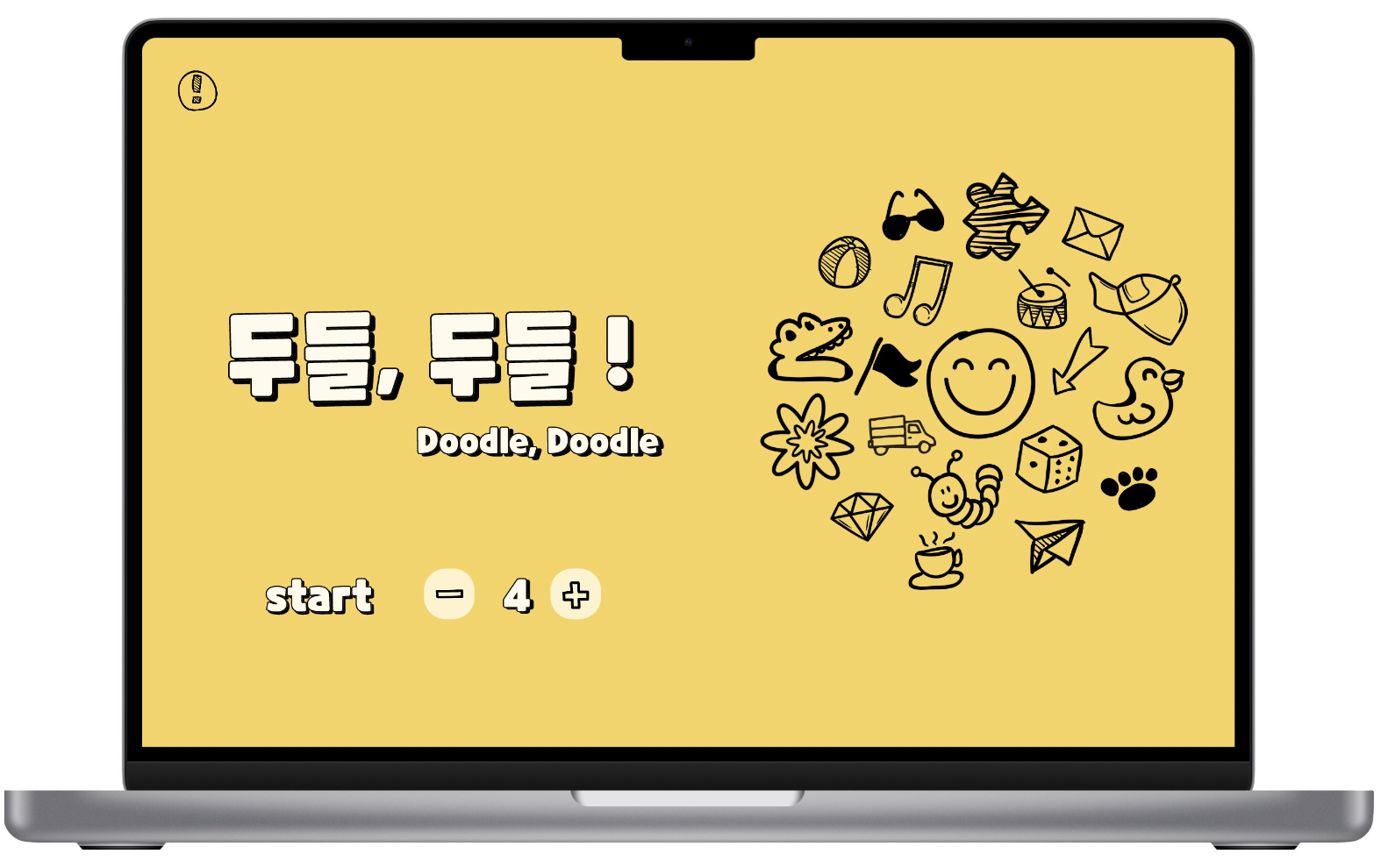 Doodle Doodle 스크린샷 1