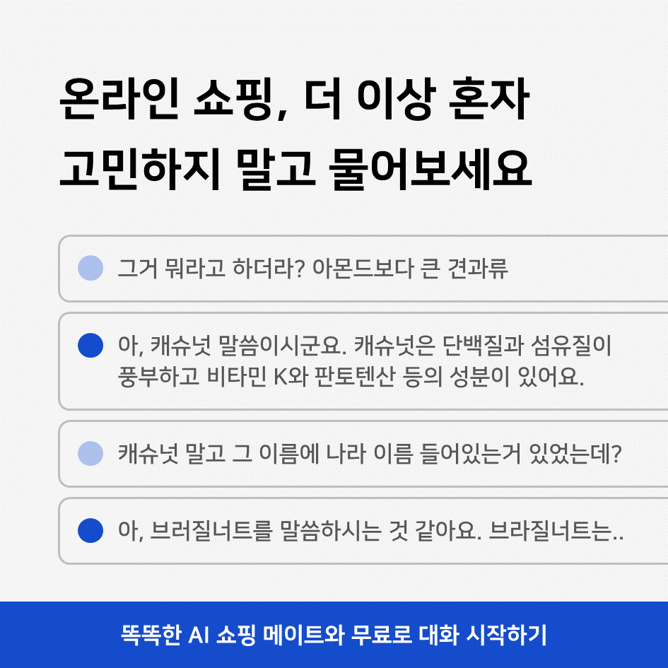 아씨오 ACCIO 스크린샷 3