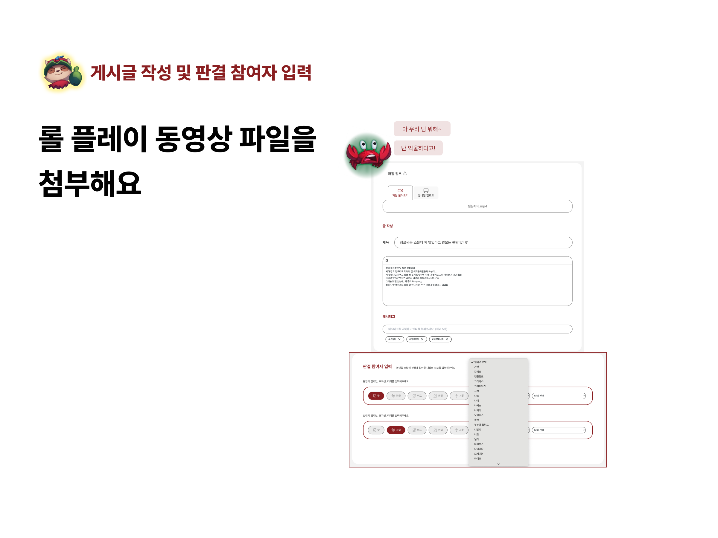 VS.GG 스크린샷 3