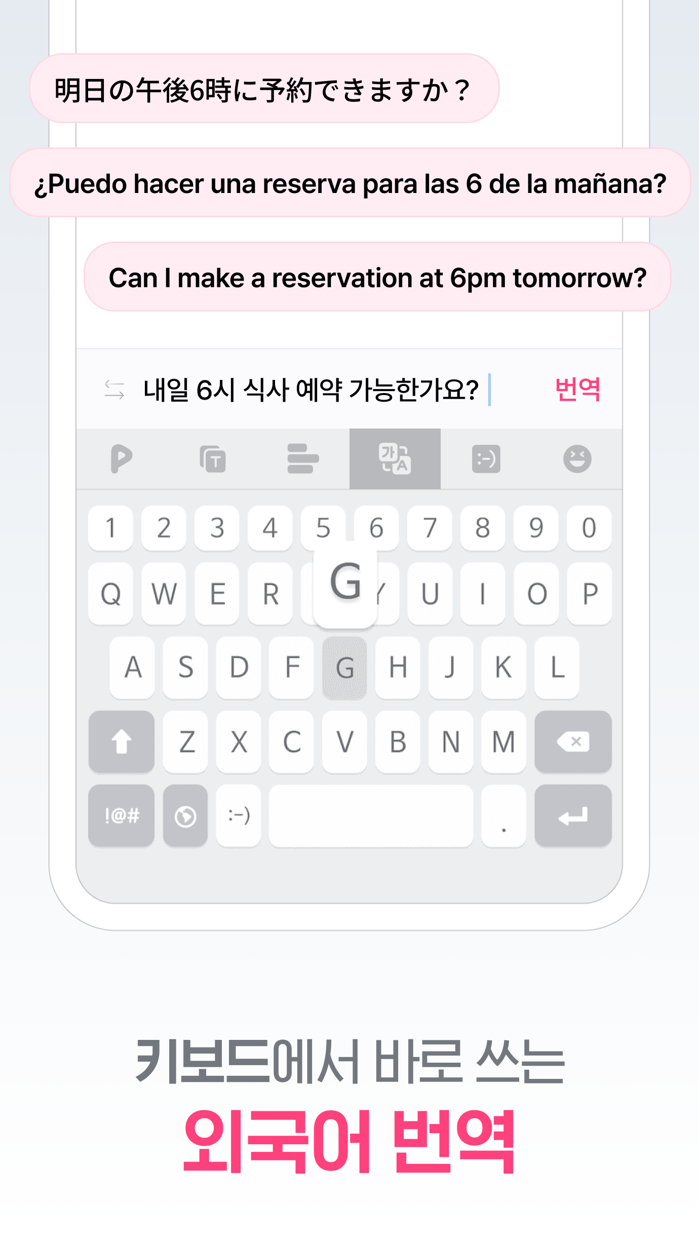 플레이키보드 스크린샷 3