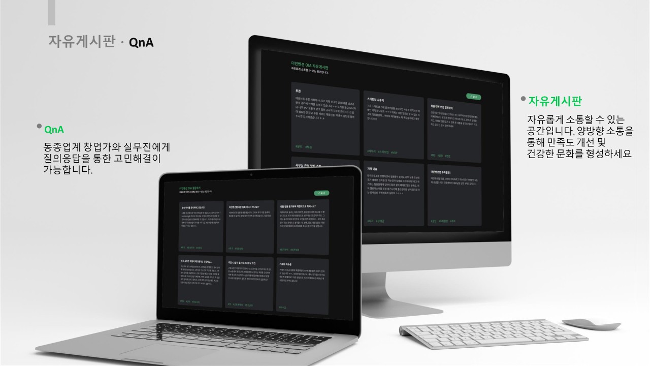 KNOWHOW 스크린샷 2