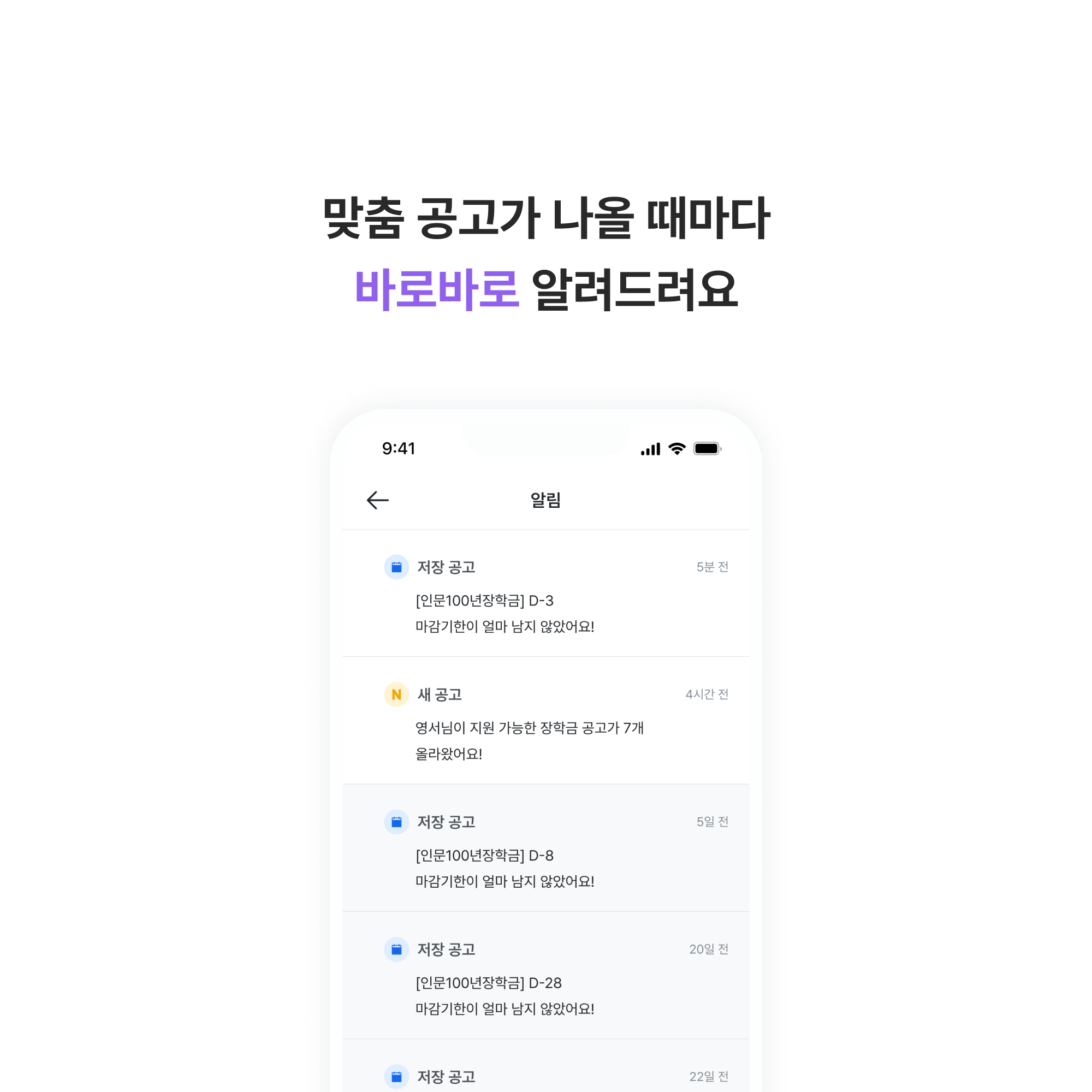 여깄장학 스크린샷 3
