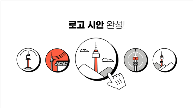 디자인 비스킷 스크린샷 4