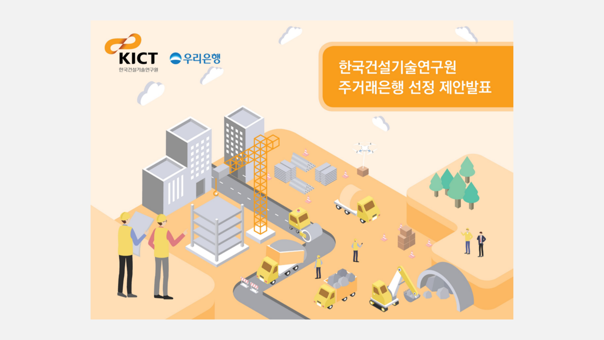팀피피티 스크린샷 4