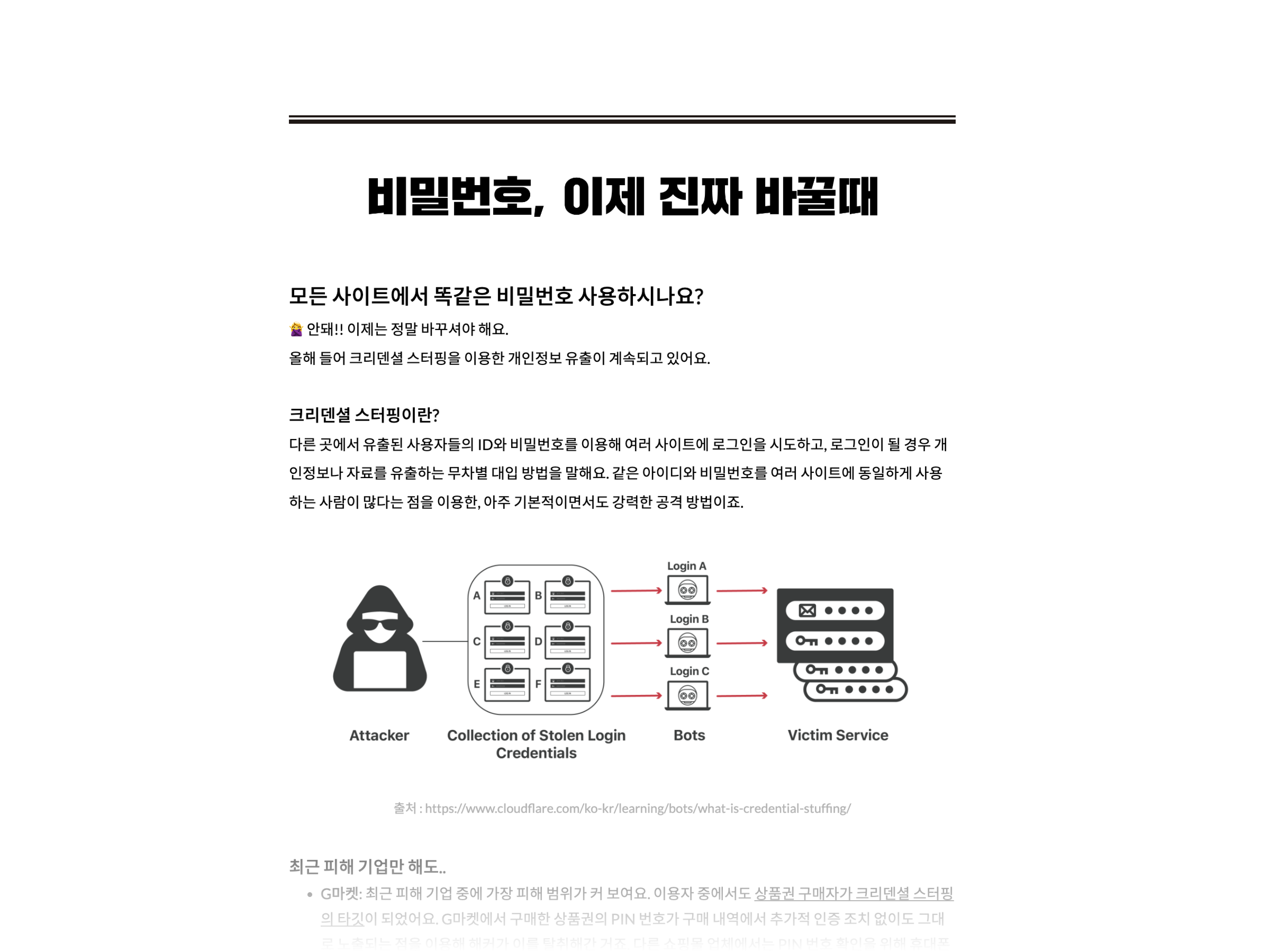 프리뷰 스크린샷 2