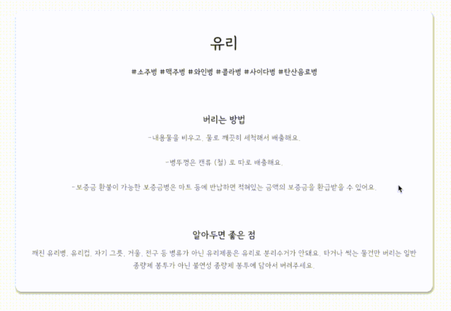 REBIKE 스크린샷 3