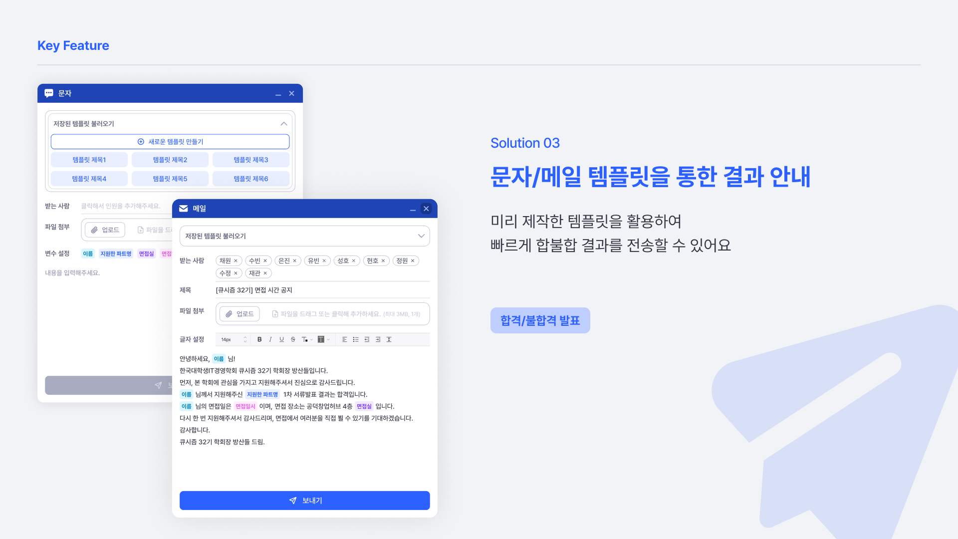 WITHUS 스크린샷 4
