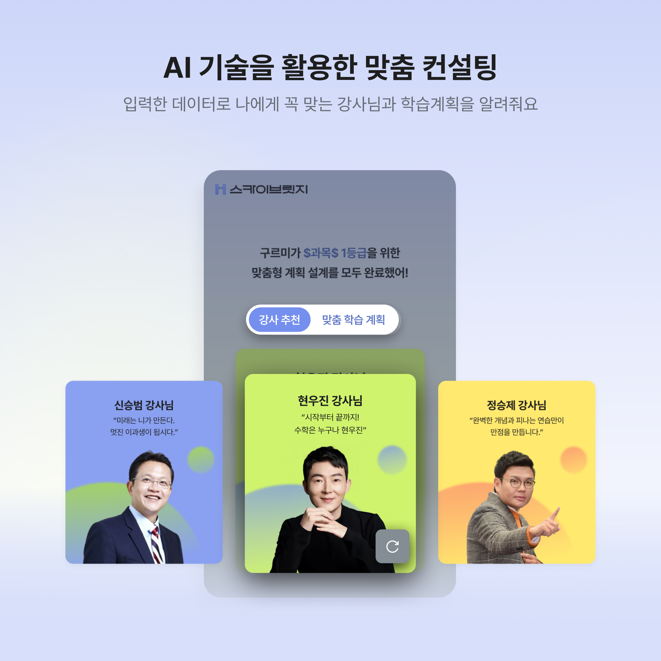 스카이브릿지 스크린샷 1