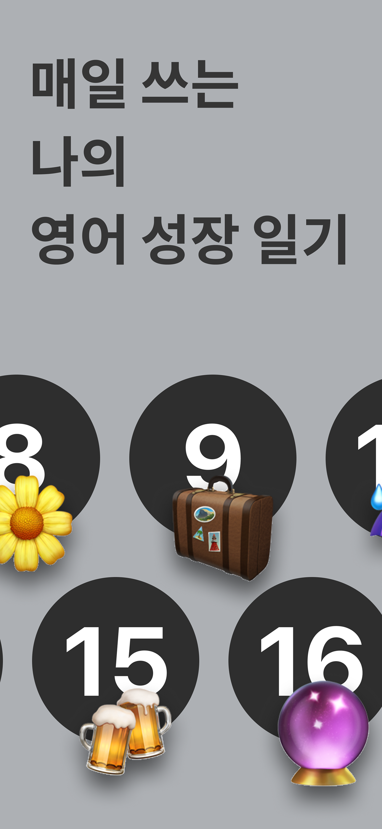 Reno 영어 일기 첨삭 스크린샷 1