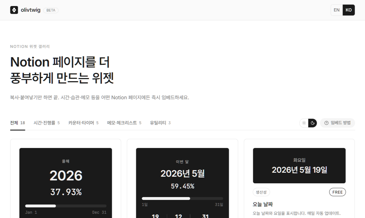 Olivtwig 스크린샷 3