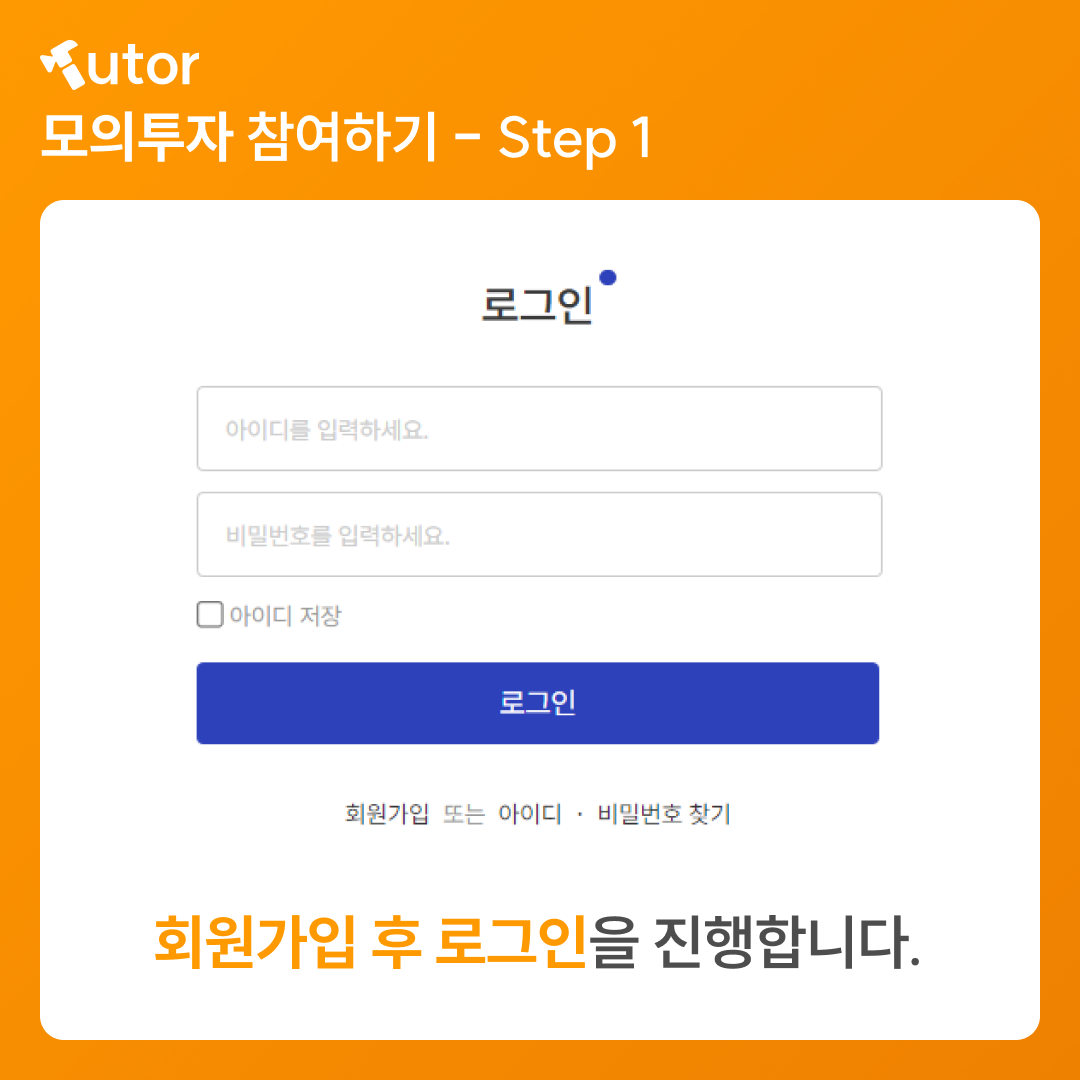 코딩튜터 스크린샷 2