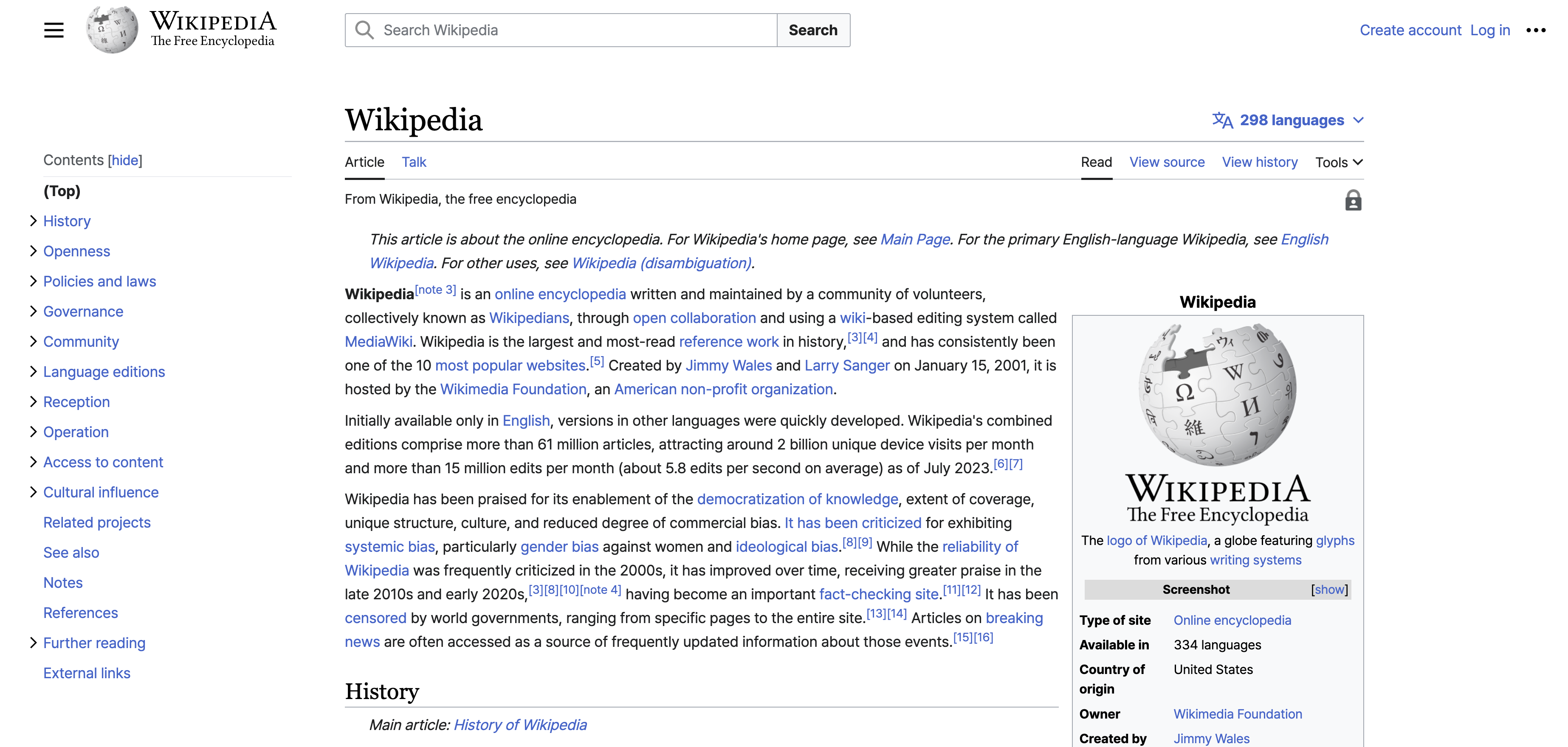 위키백과 Wikipedia 스크린샷 1