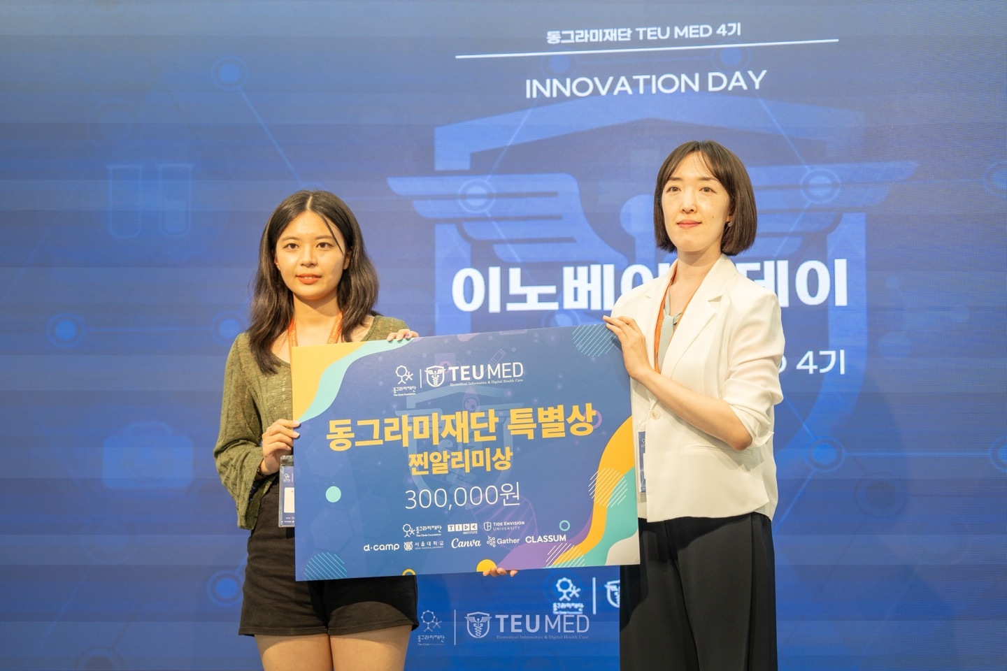 족책 자동화 스크린샷 1