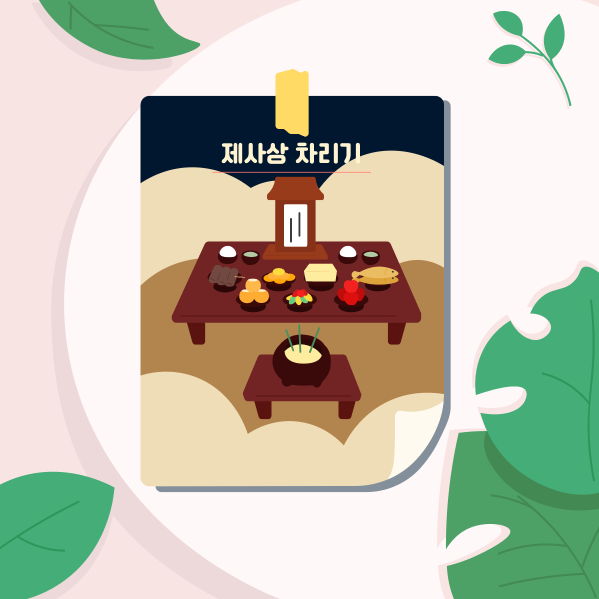 망고하다 스크린샷 3