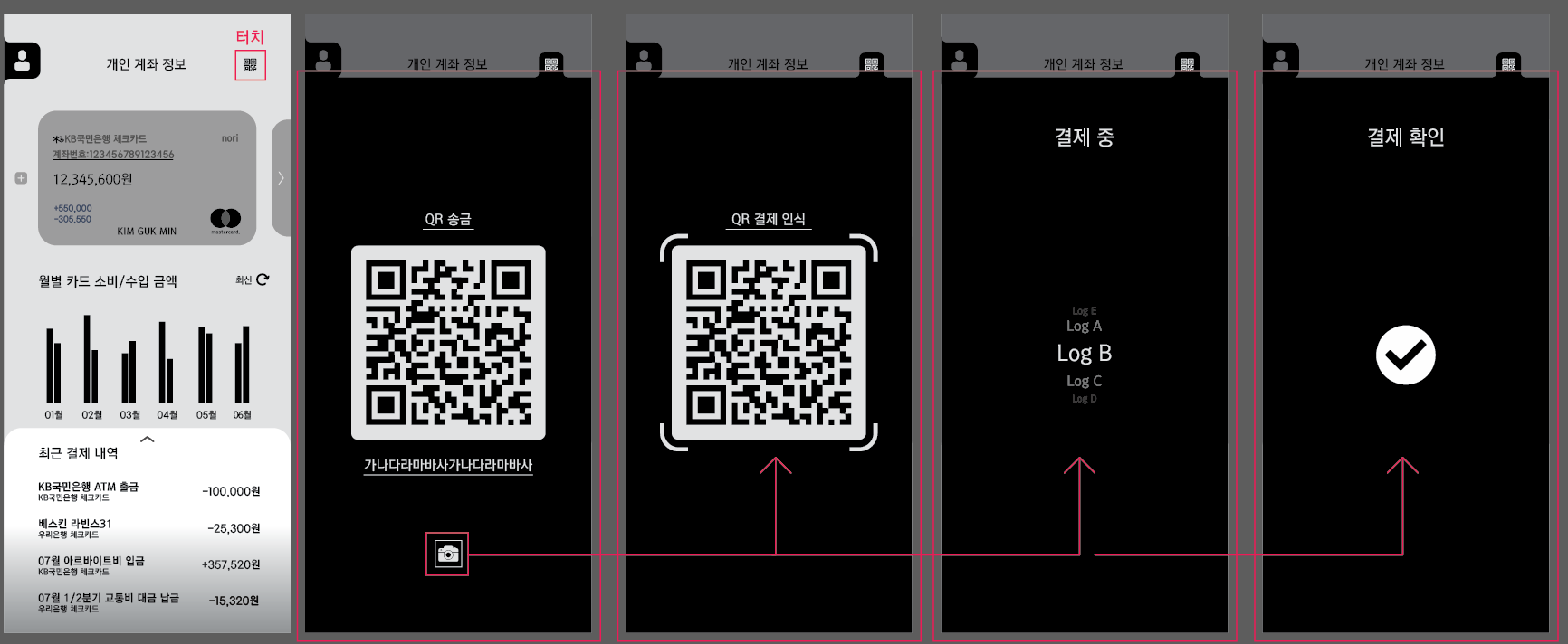 코디 스크린샷 3