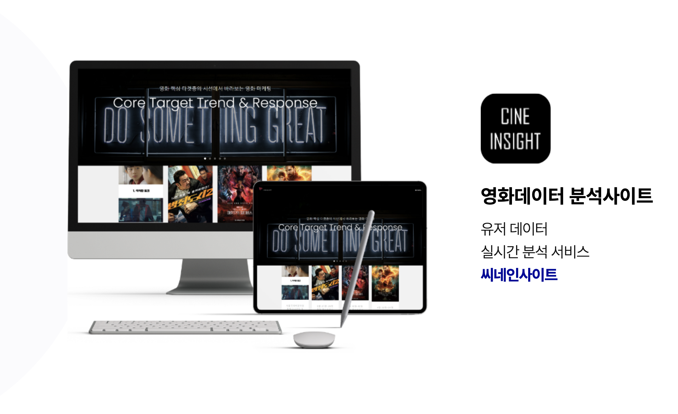 씨네랩 스크린샷 1