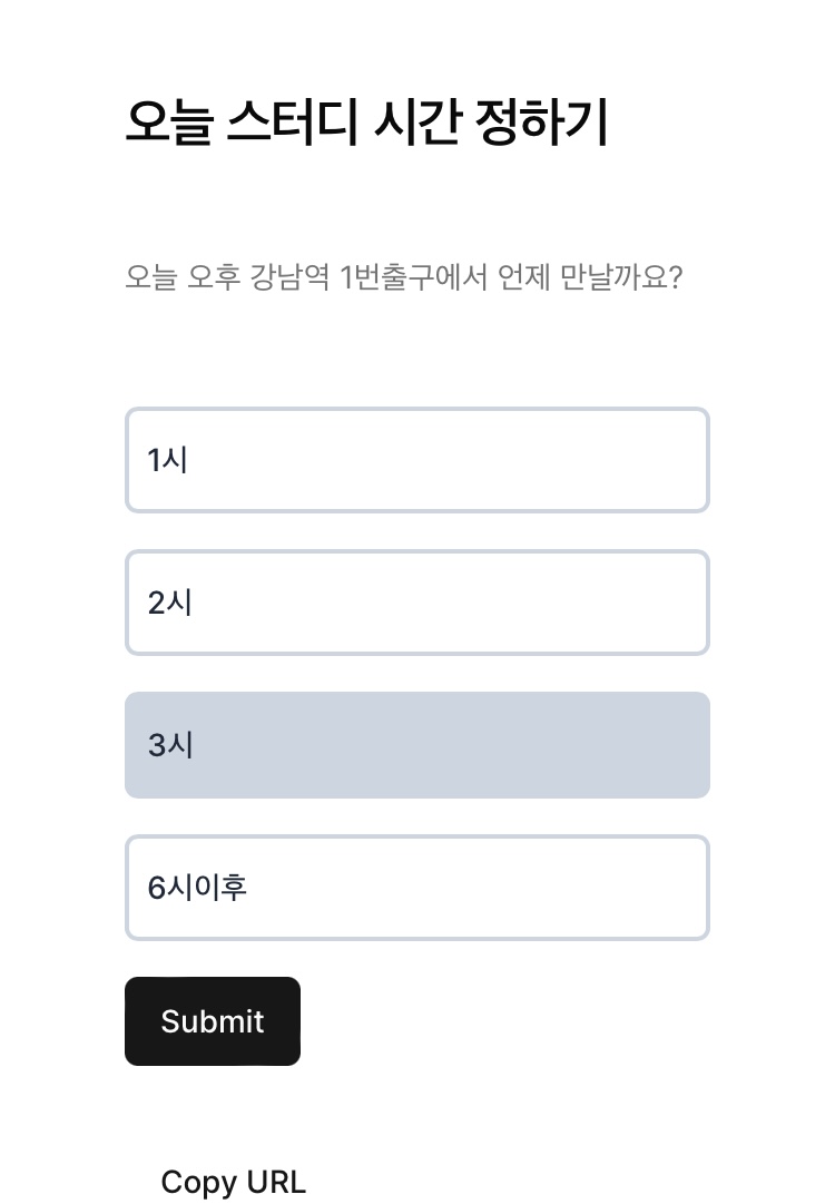 votap 스크린샷 1