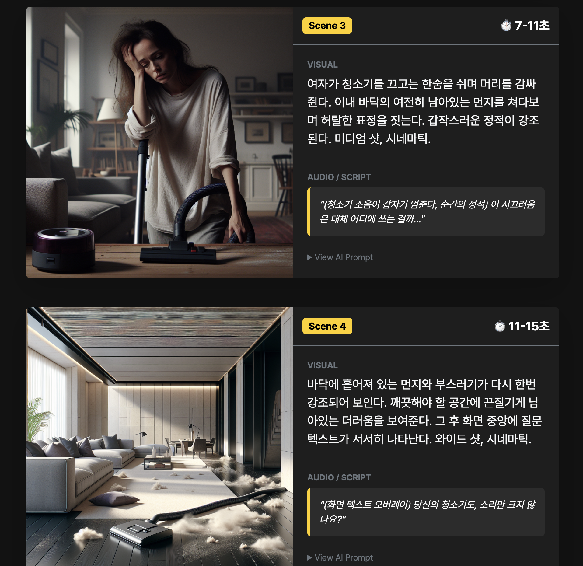드래프티 Draftie 스크린샷 4
