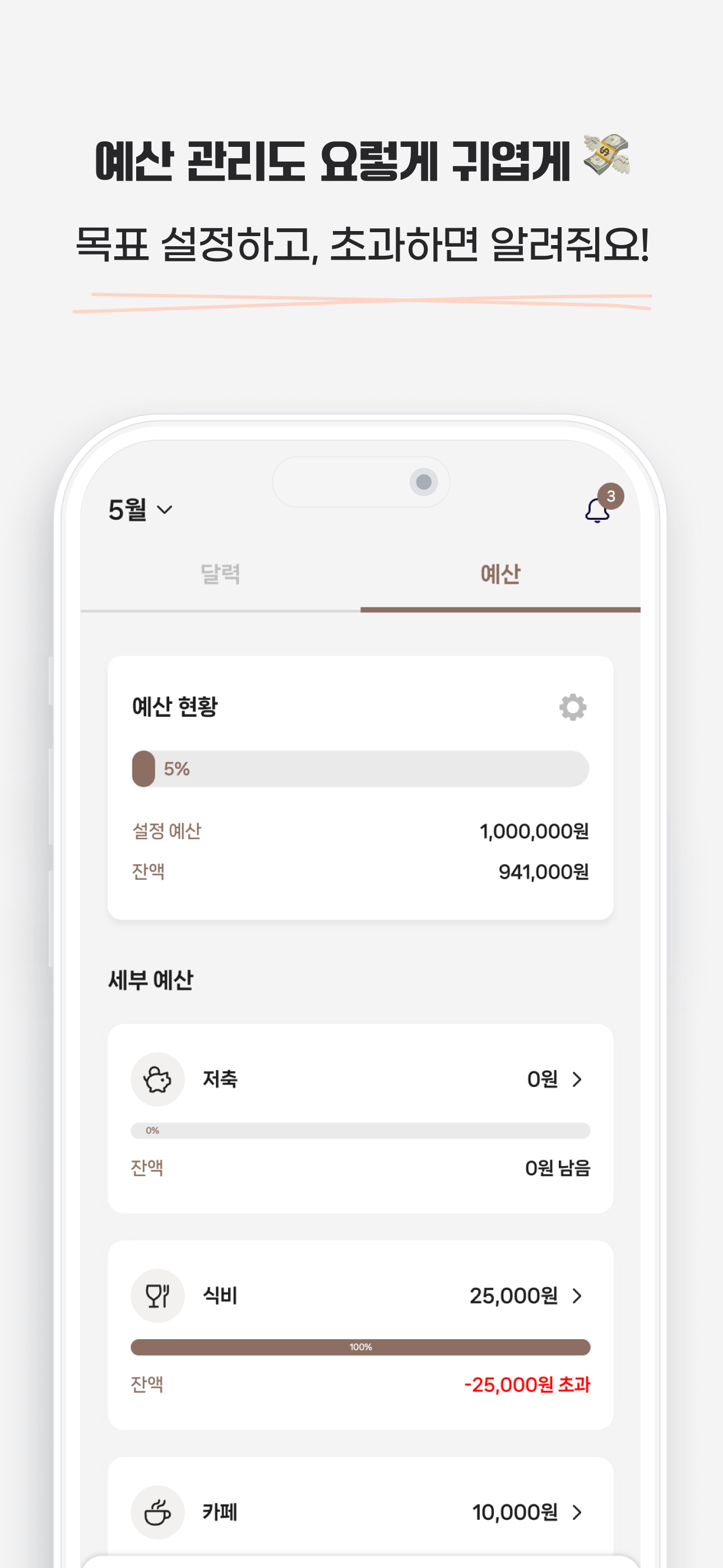 꿈곰 스크린샷 3