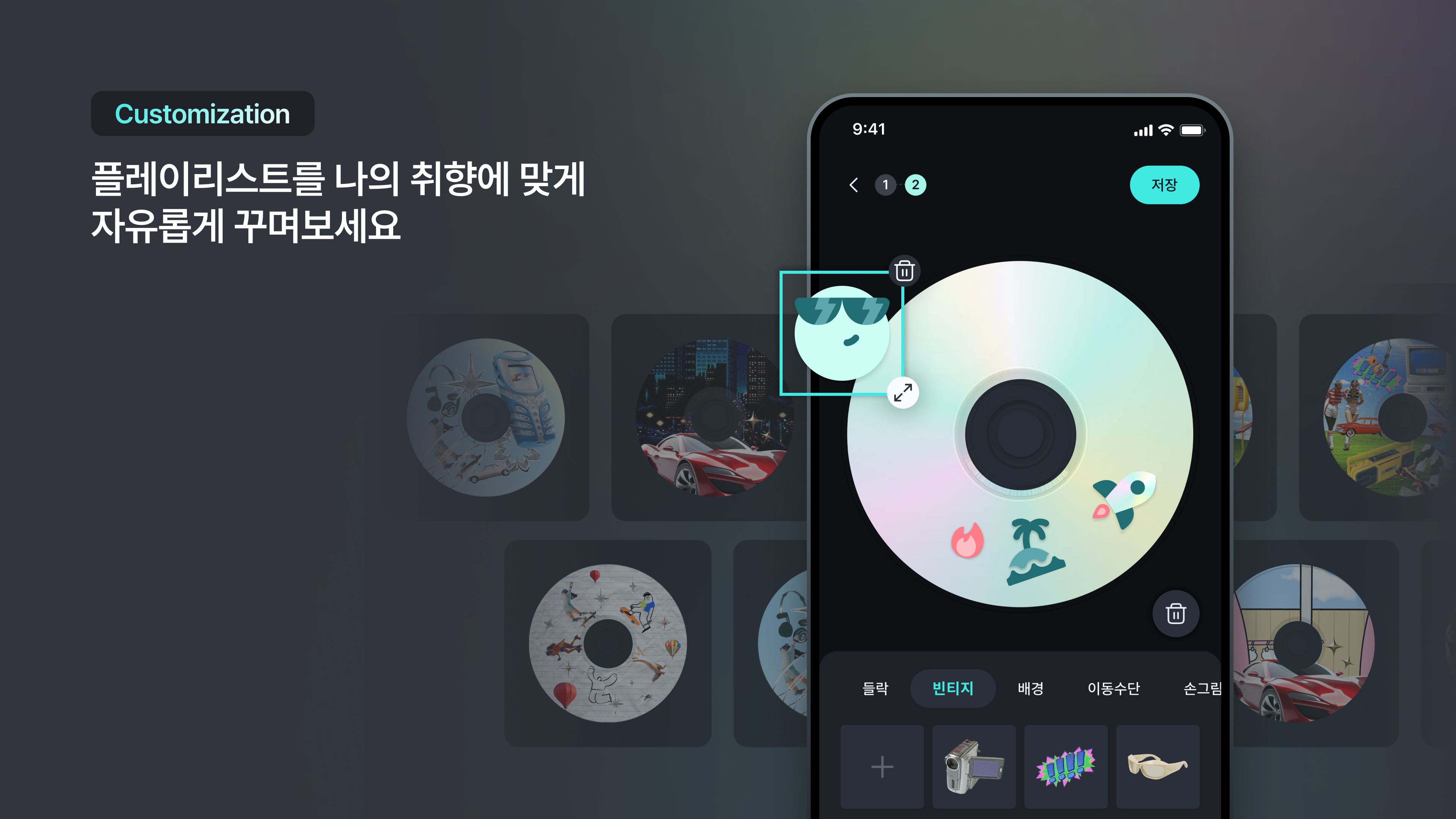 들락 DEULAK 스크린샷 3