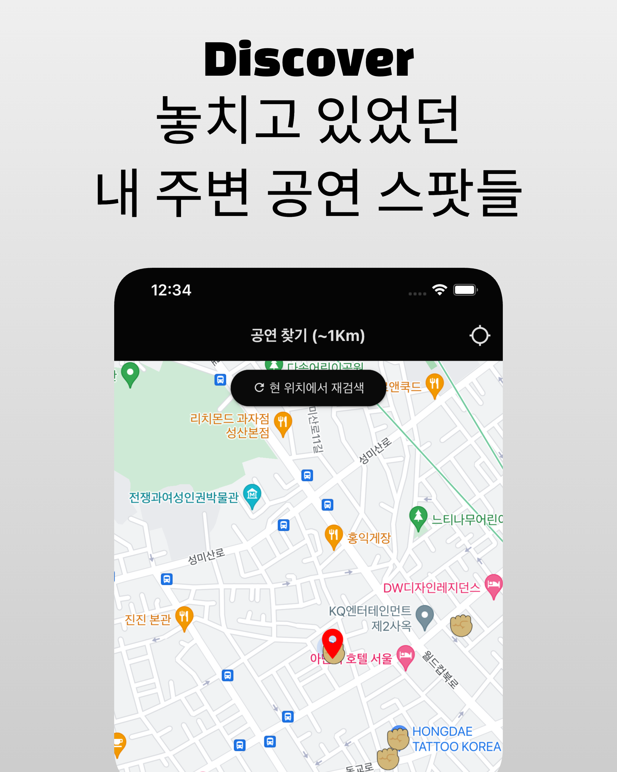 라이브와이어 스크린샷 3