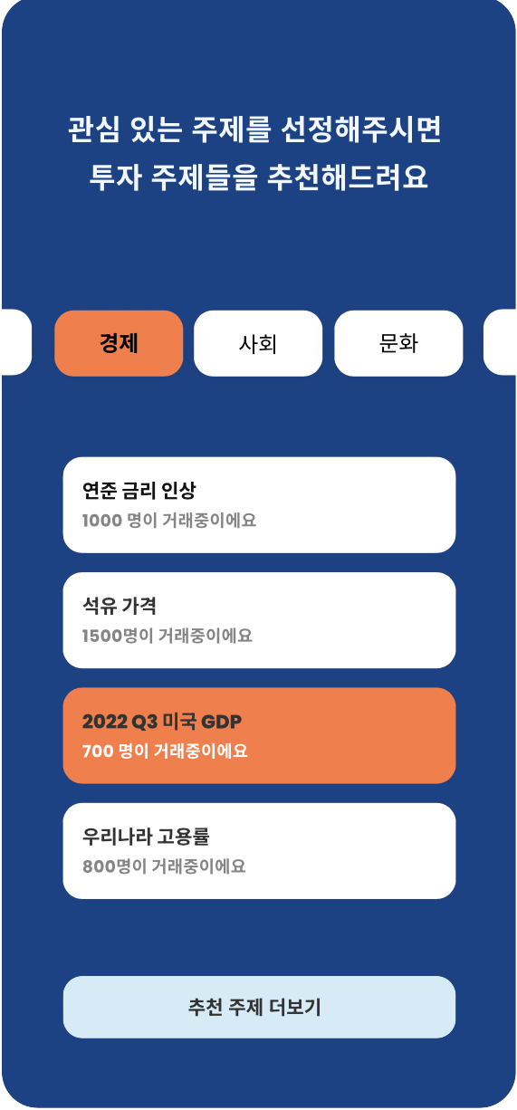 UPICK 스크린샷 1