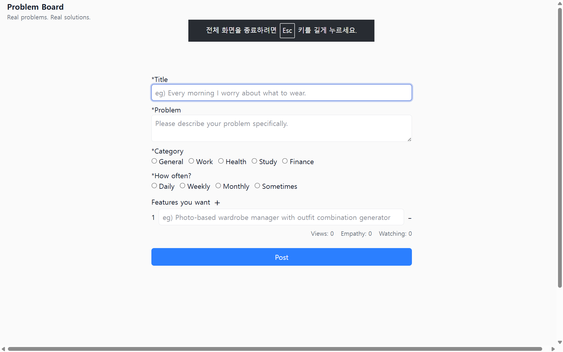 Problem Board 스크린샷 2