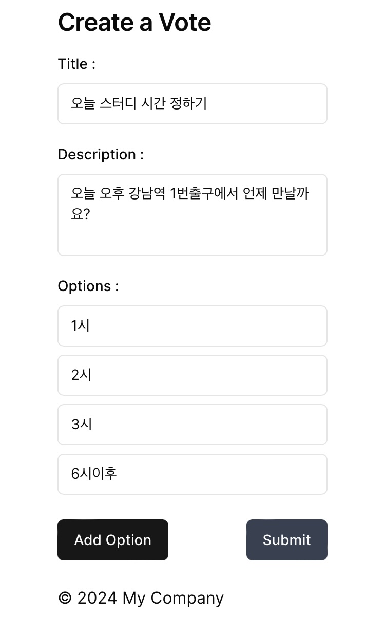 votap 스크린샷 3