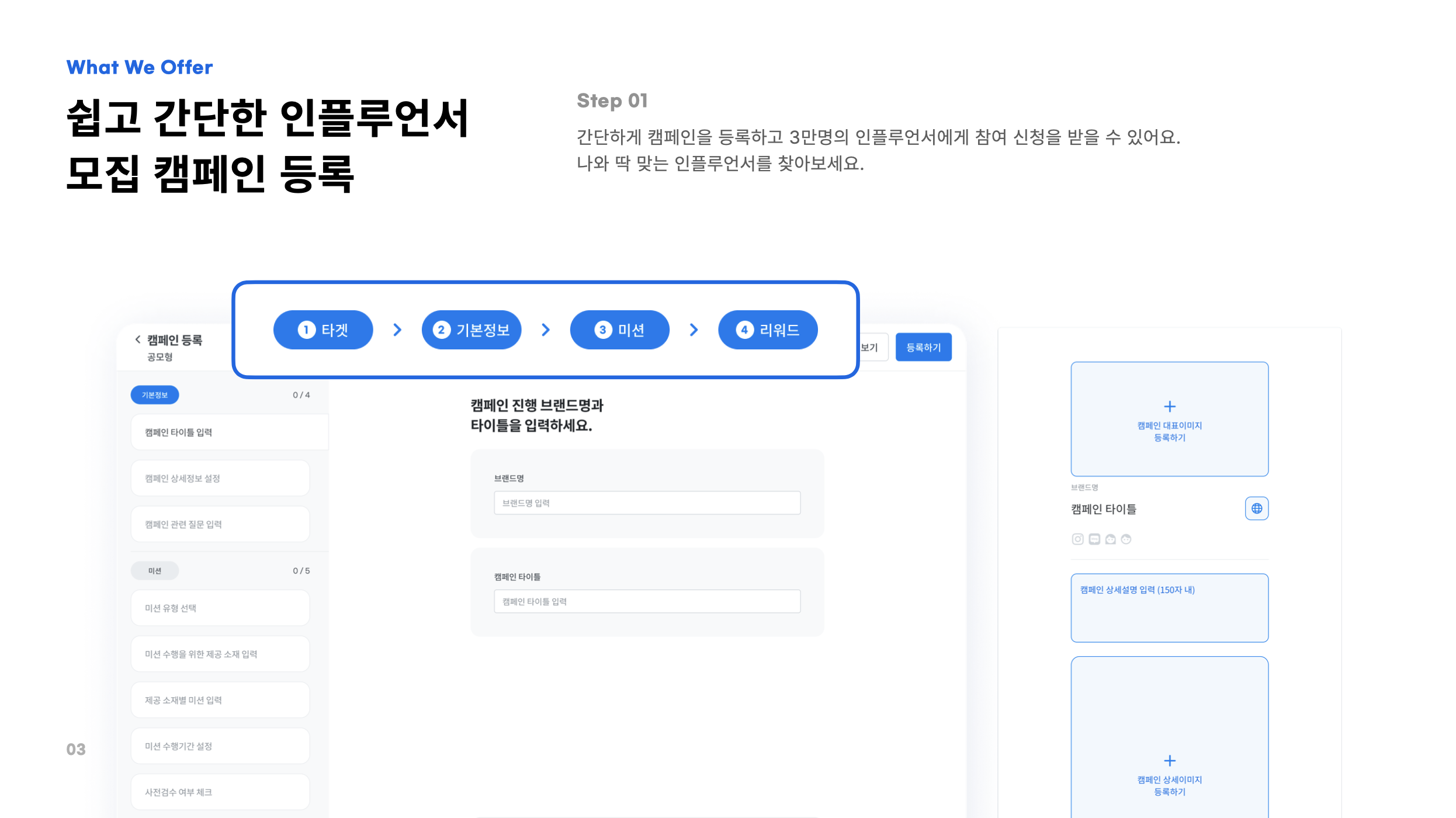태그바이 스크린샷 2