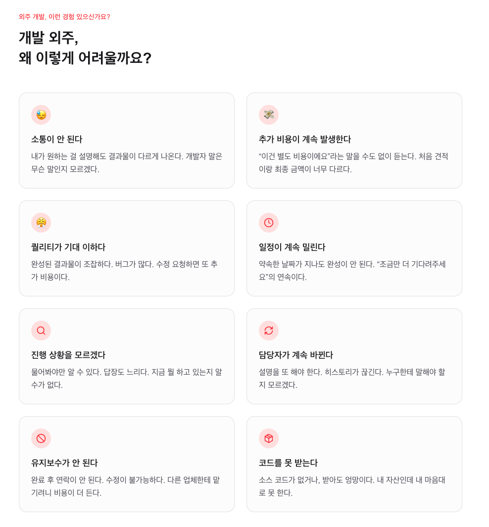 heyted.dev 스크린샷 5